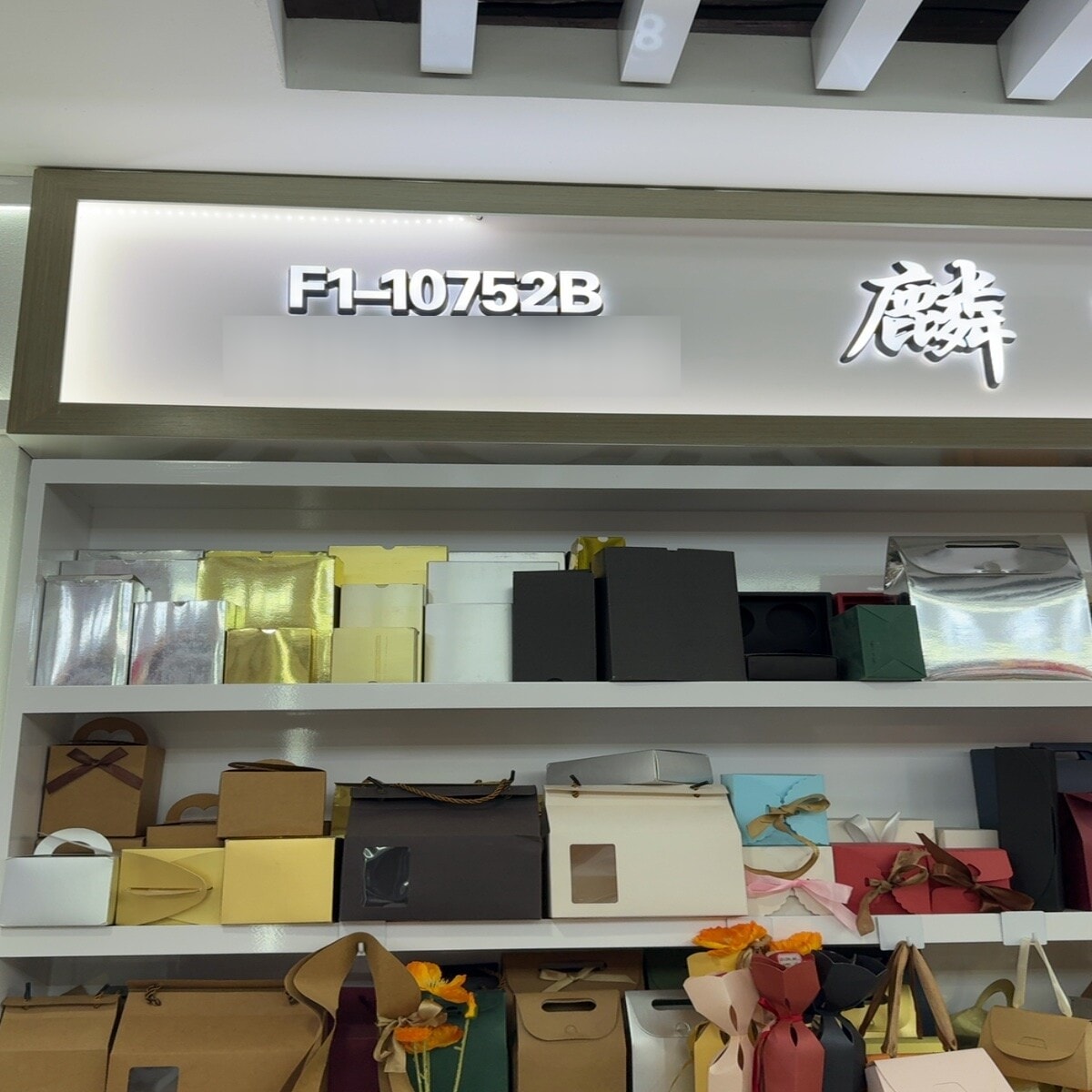 Yiwu Market F1-10752B