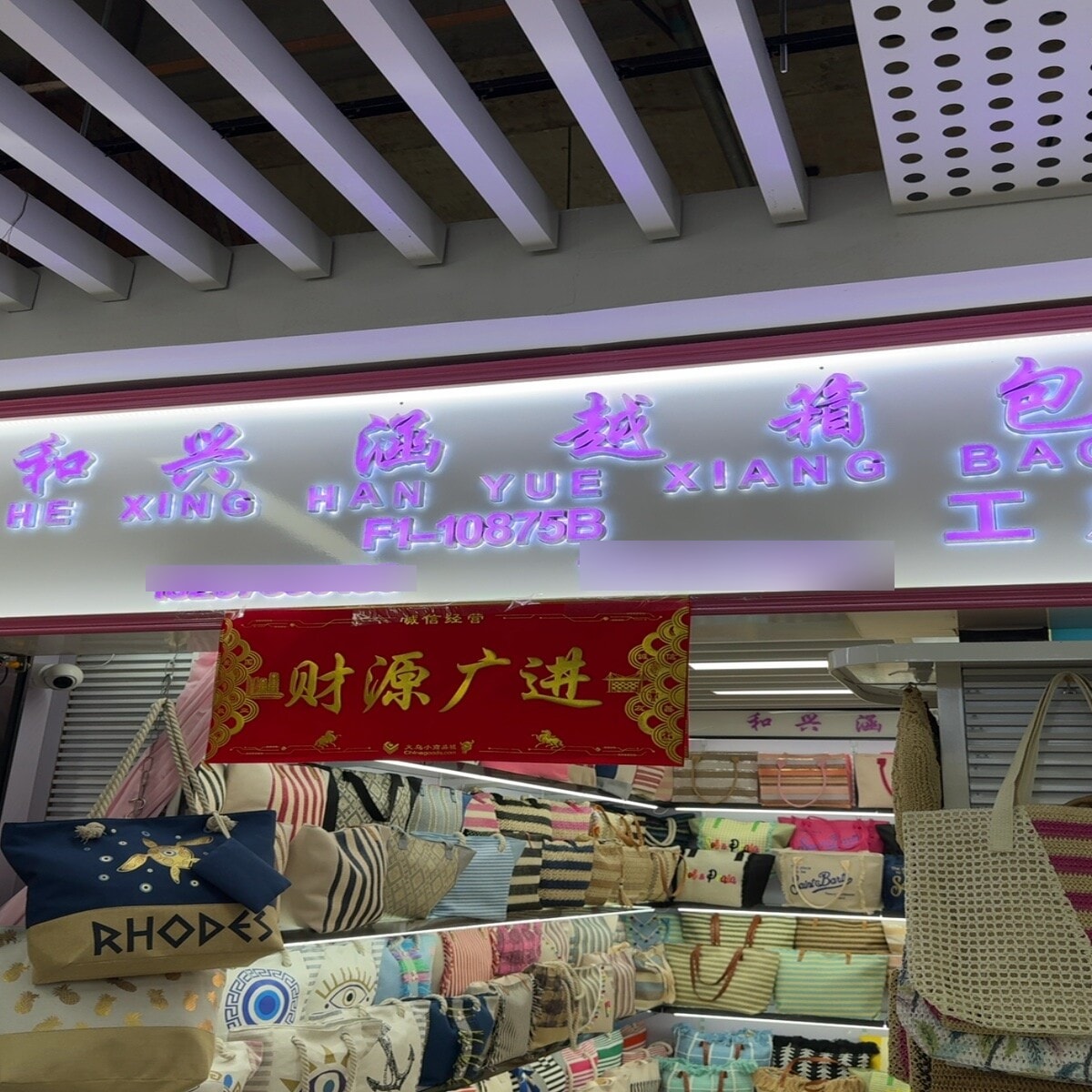 Yiwu Market F1-10875B