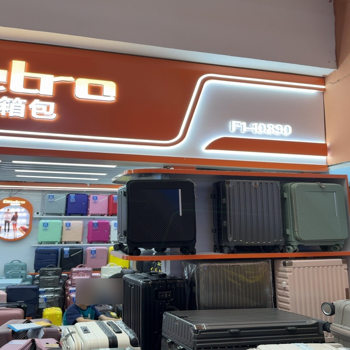 Yiwu Market F1-10890
