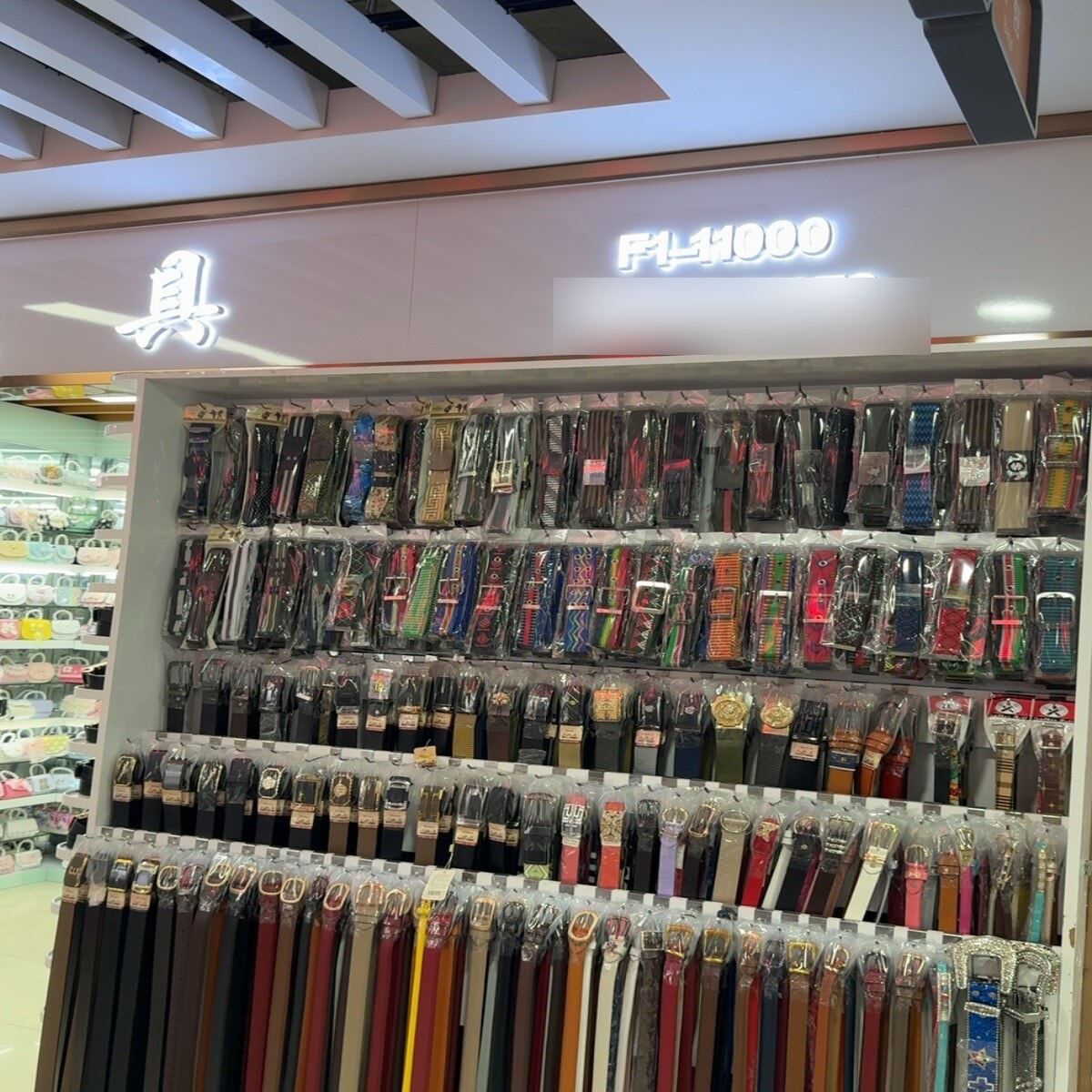 Yiwu Market F1-11000