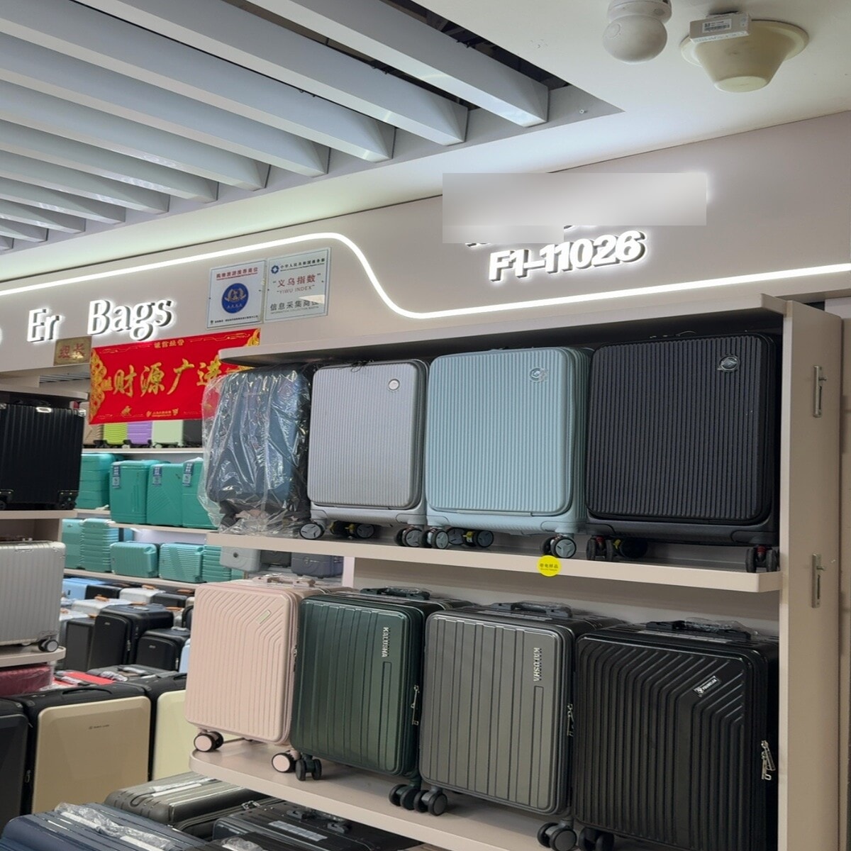 Yiwu Futian Market F1-11026