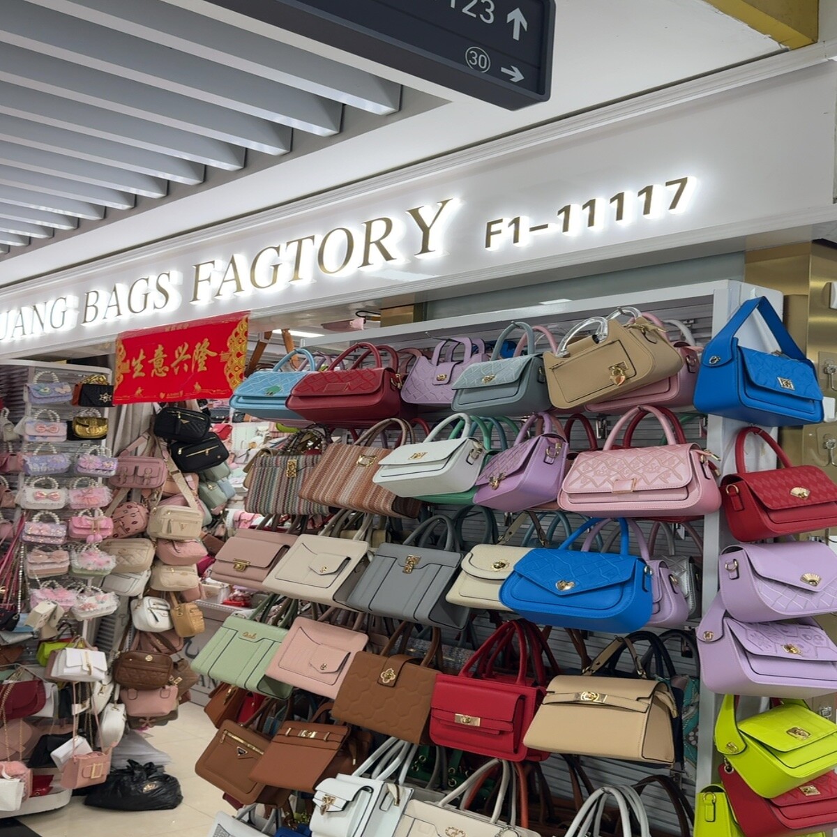 Yiwu Market F1-11117