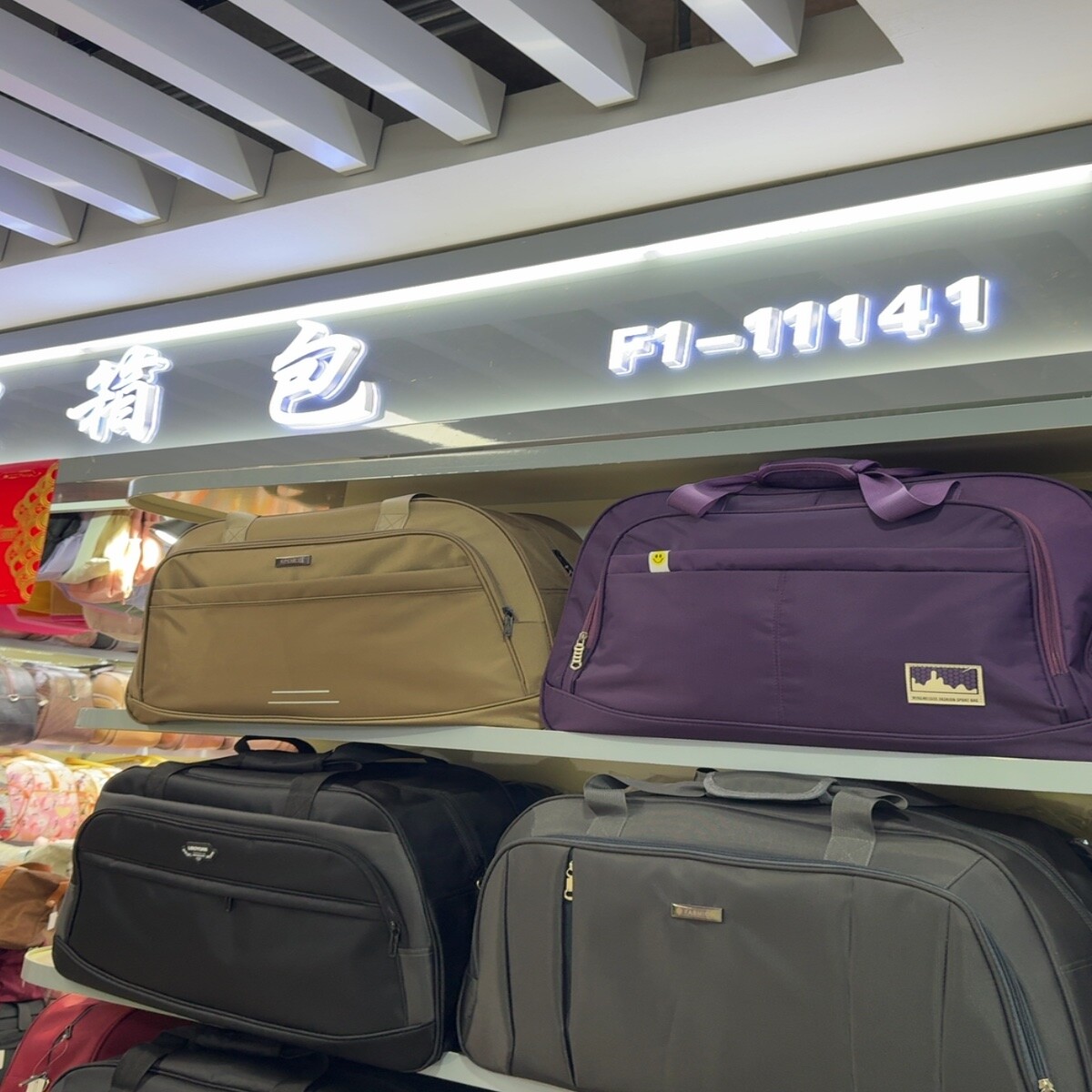 Yiwu Market F1-11141