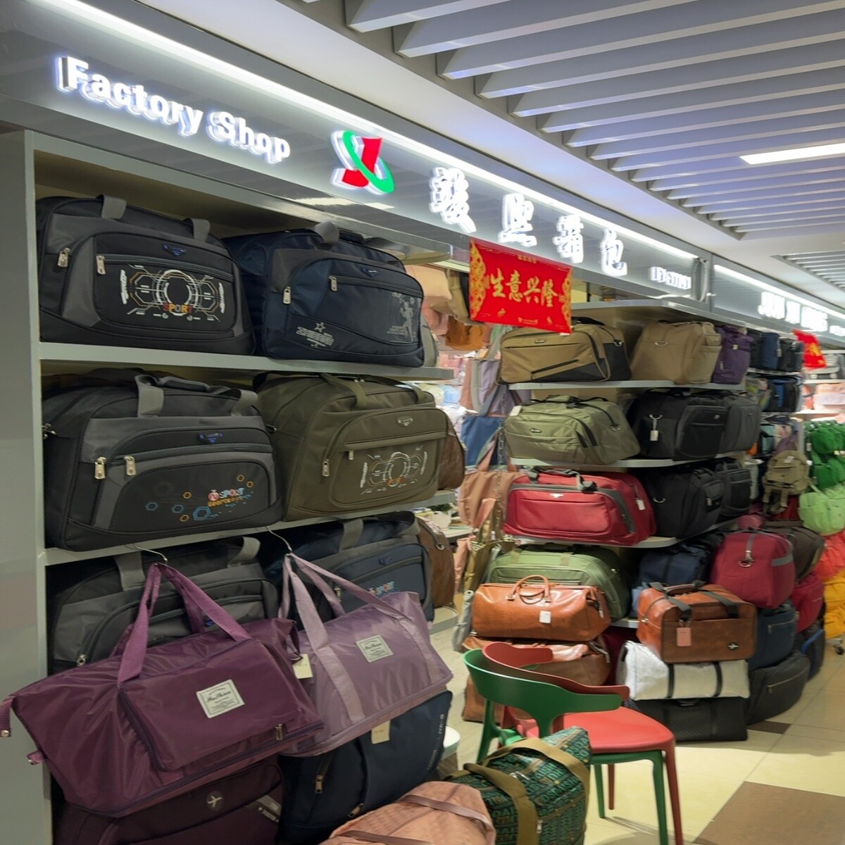 Yiwu Futian Market F1-11141
