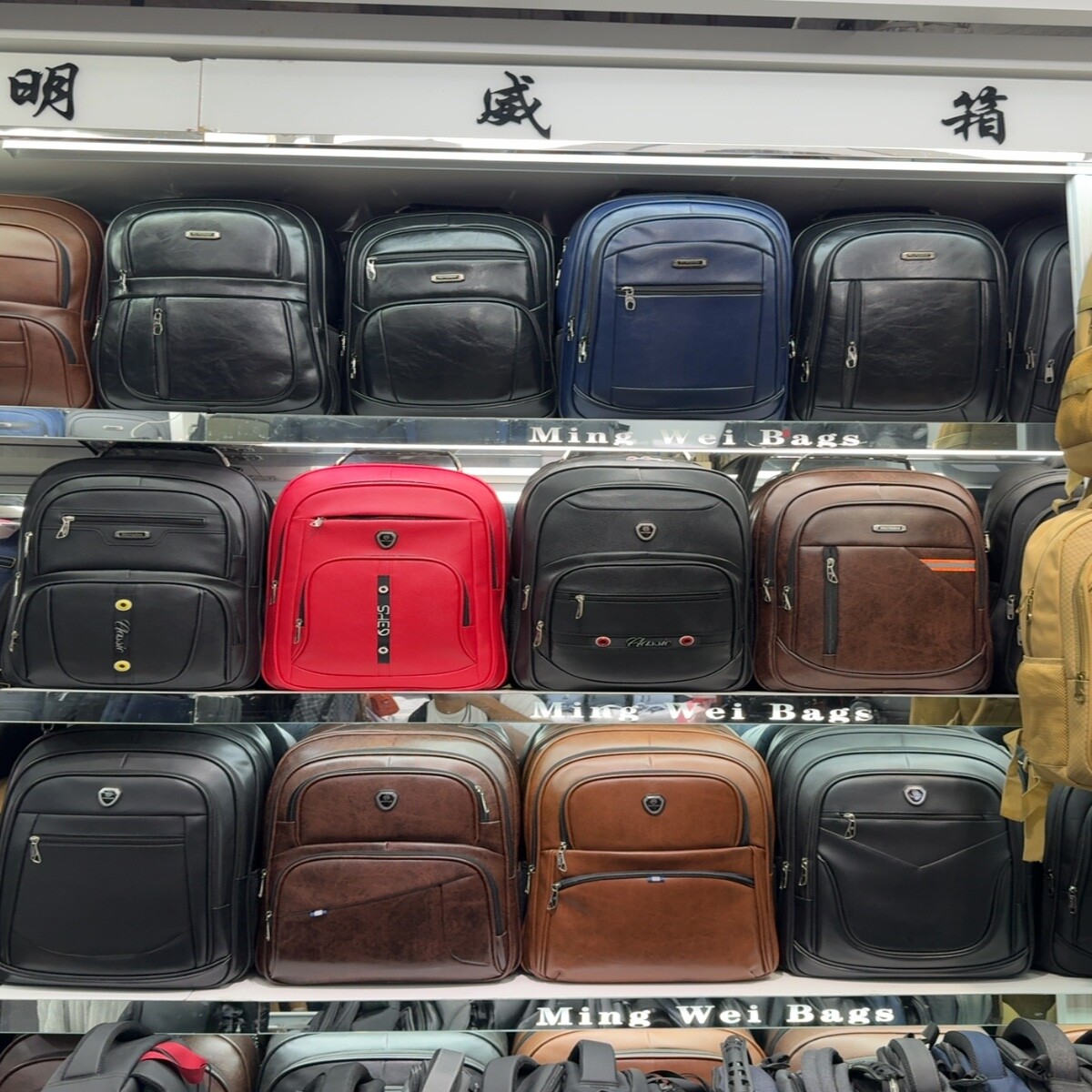 Yiwu Futian Market F1-11157