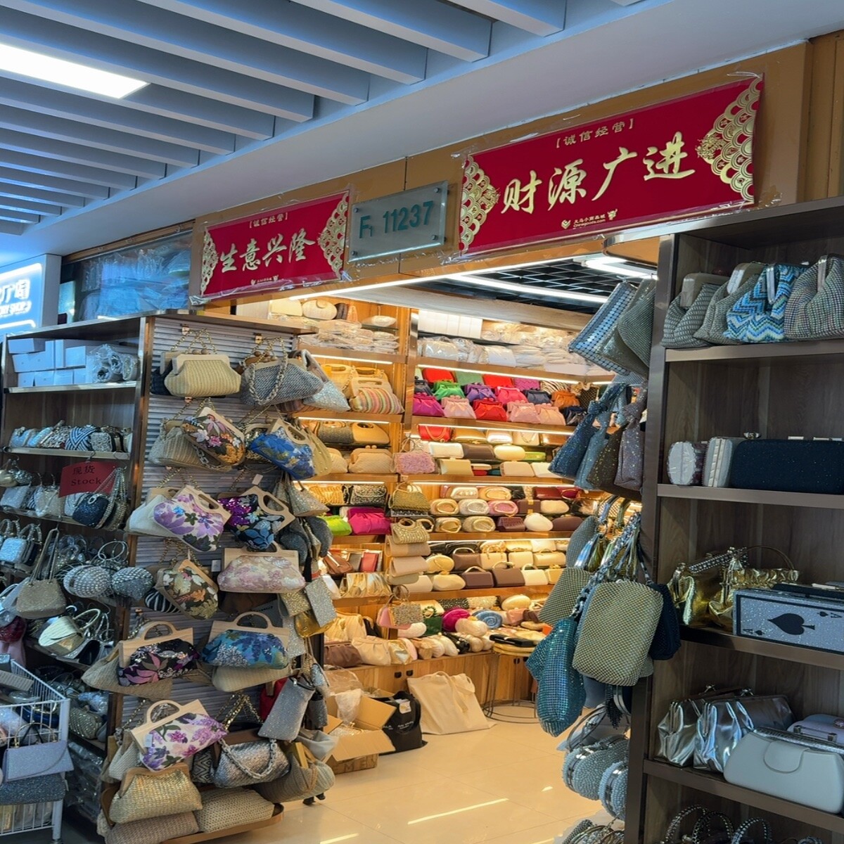 Yiwu Market F1-11237