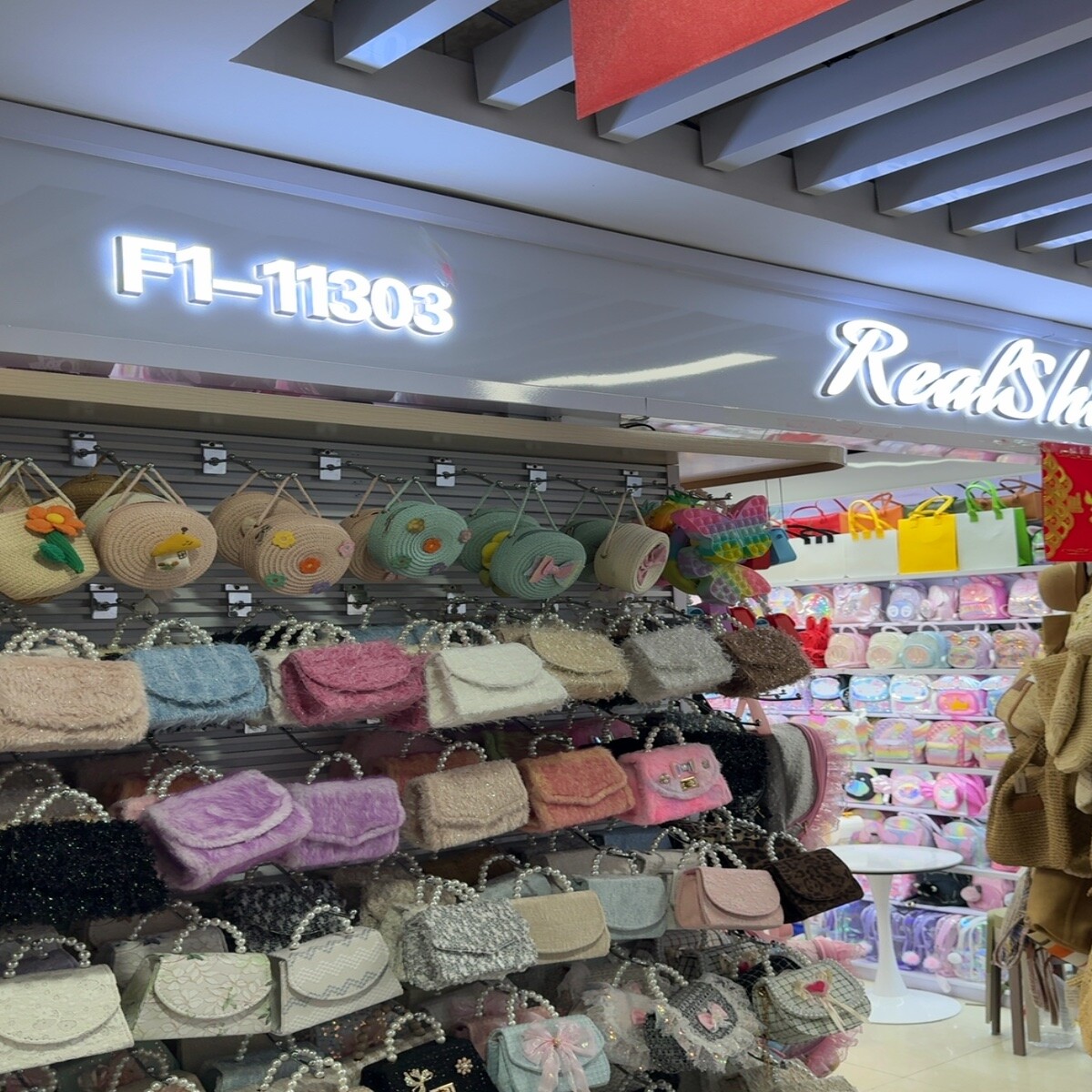 Yiwu Market F1-11303