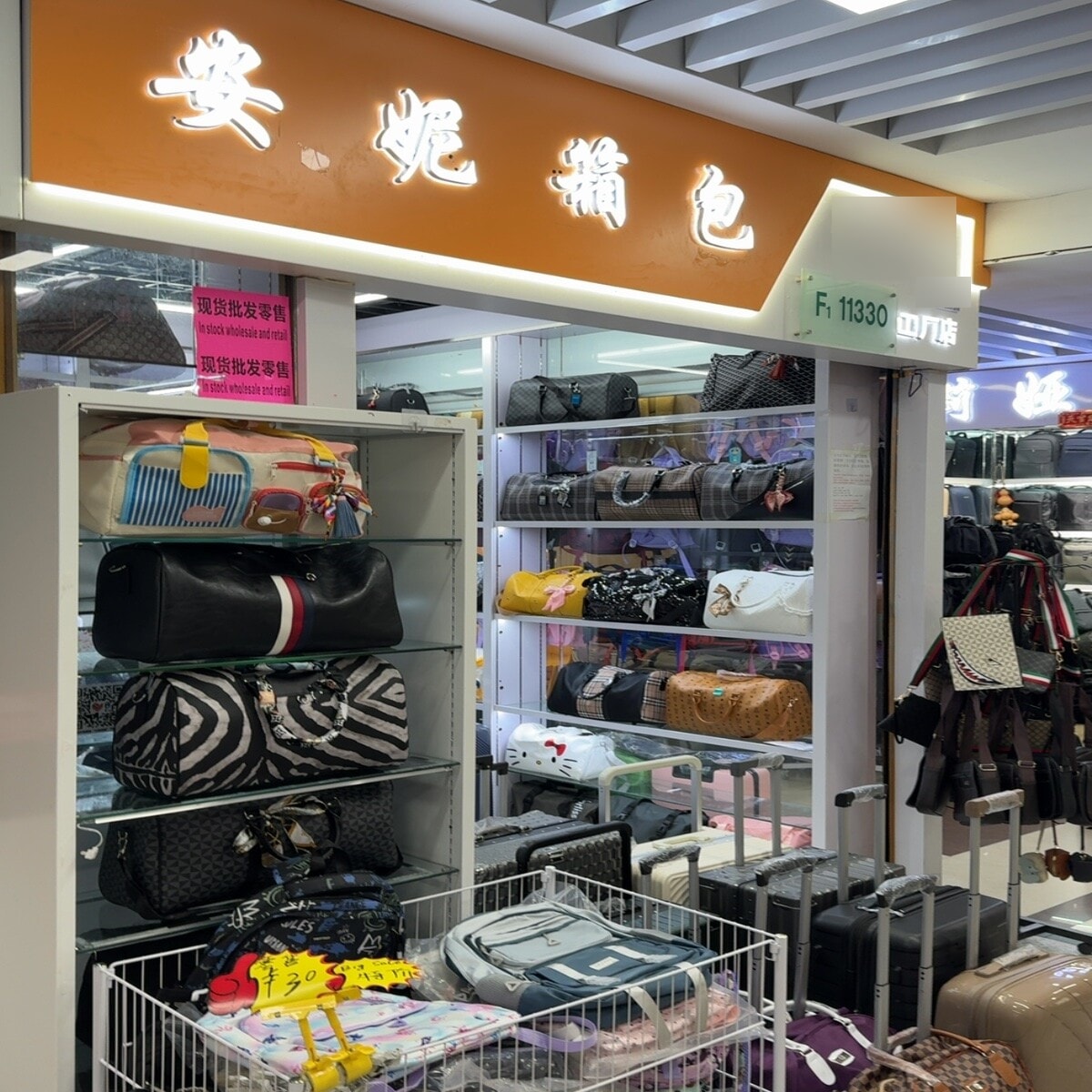 Yiwu Market F1-11330