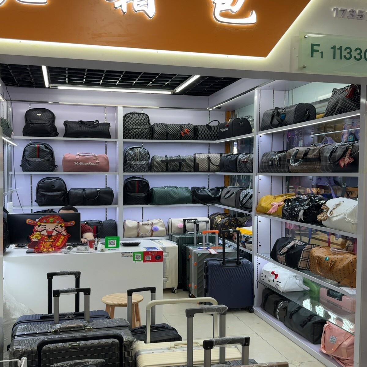 Yiwu Futian Market F1-11330