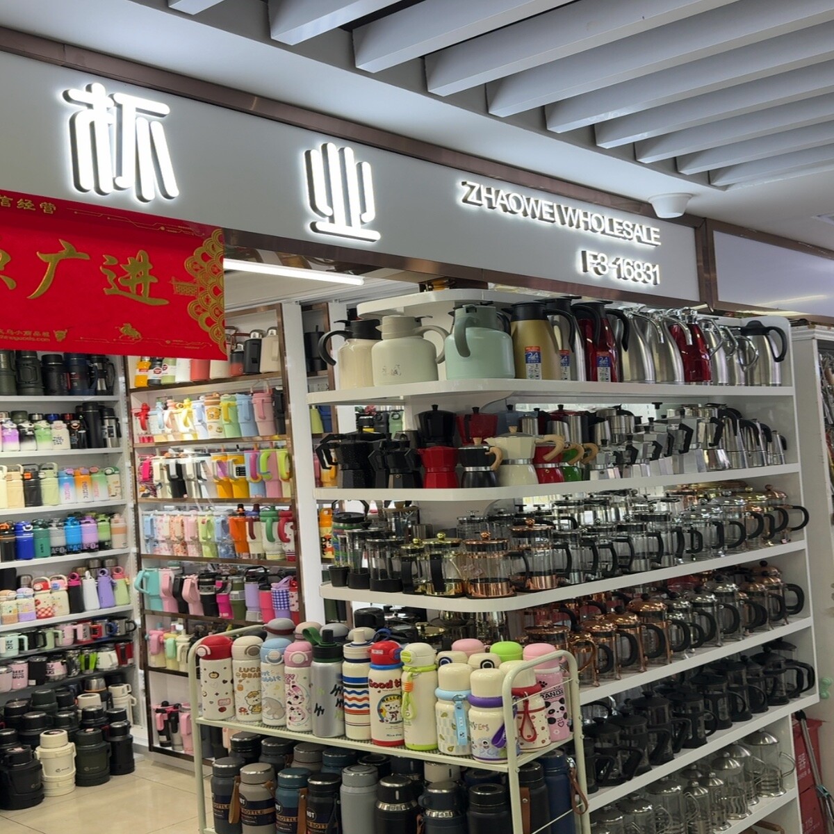 Yiwu Market 16831