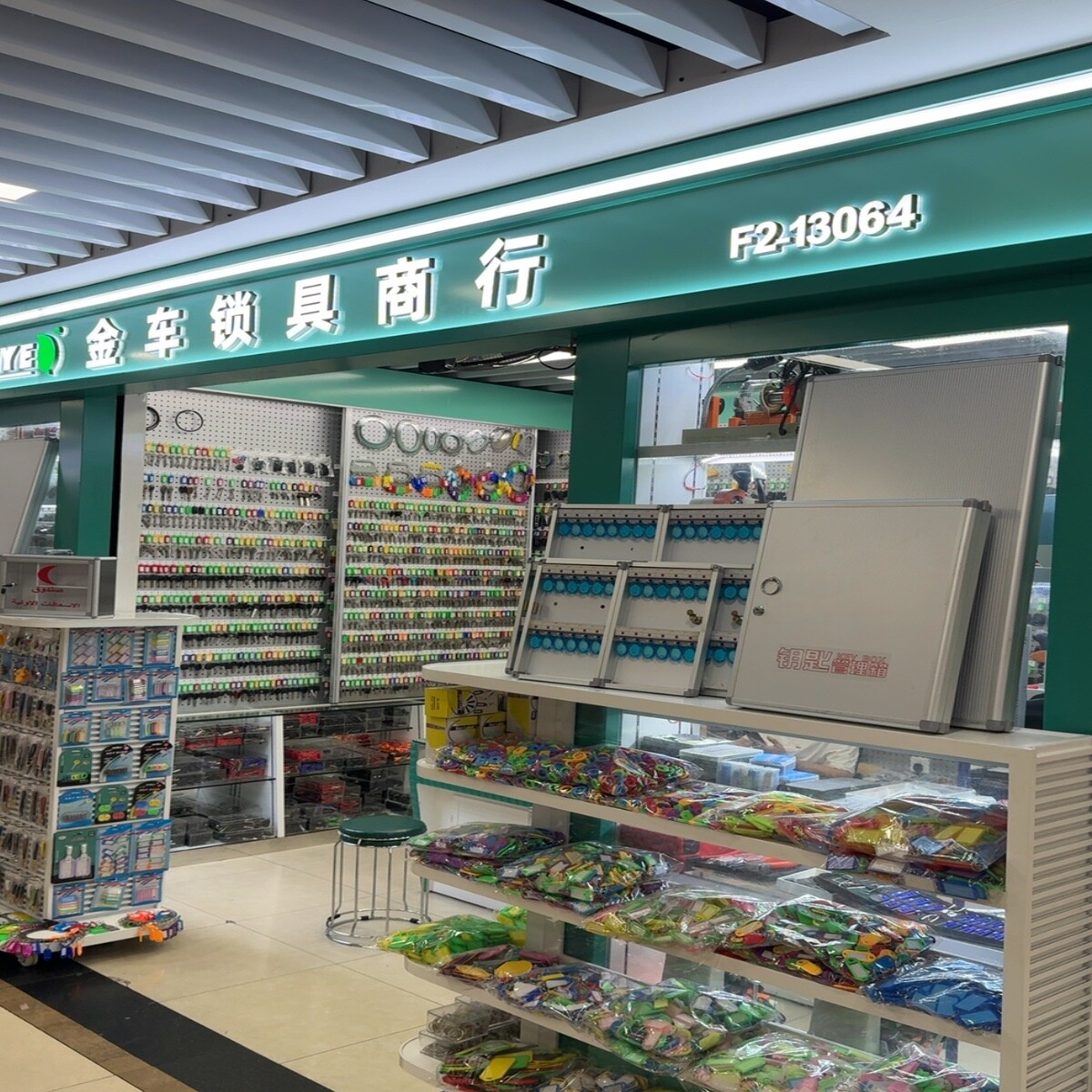 Yiwu Futian Market F2-13064