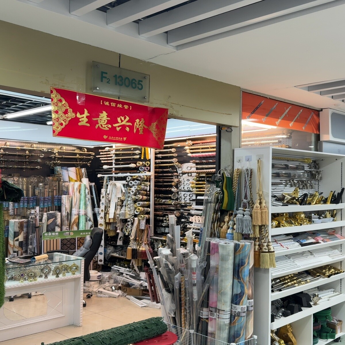 Yiwu Market F2-13065