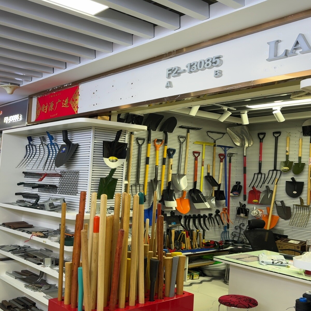 Yiwu Market F2-13085L