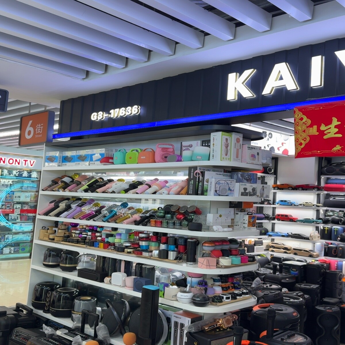 Yiwu Futian Market G3-17636