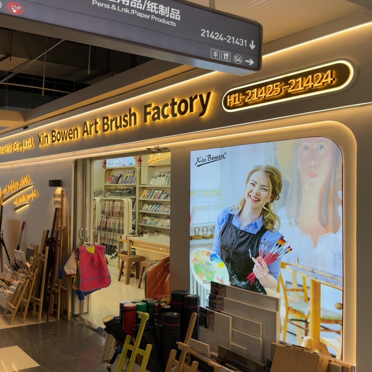 Yiwu Market 21425-21424