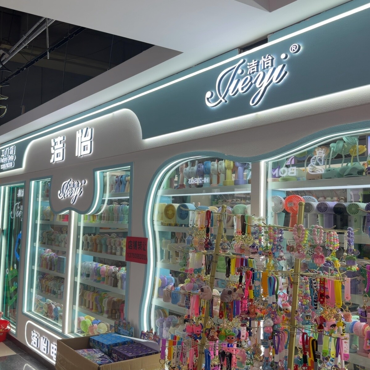 Yiwu Futian Market 21579-21578