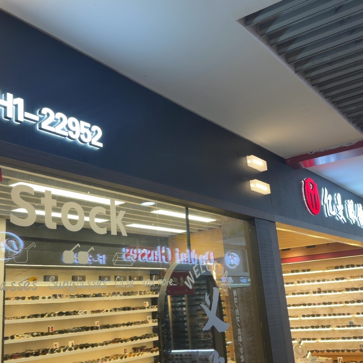Yiwu Market 22952