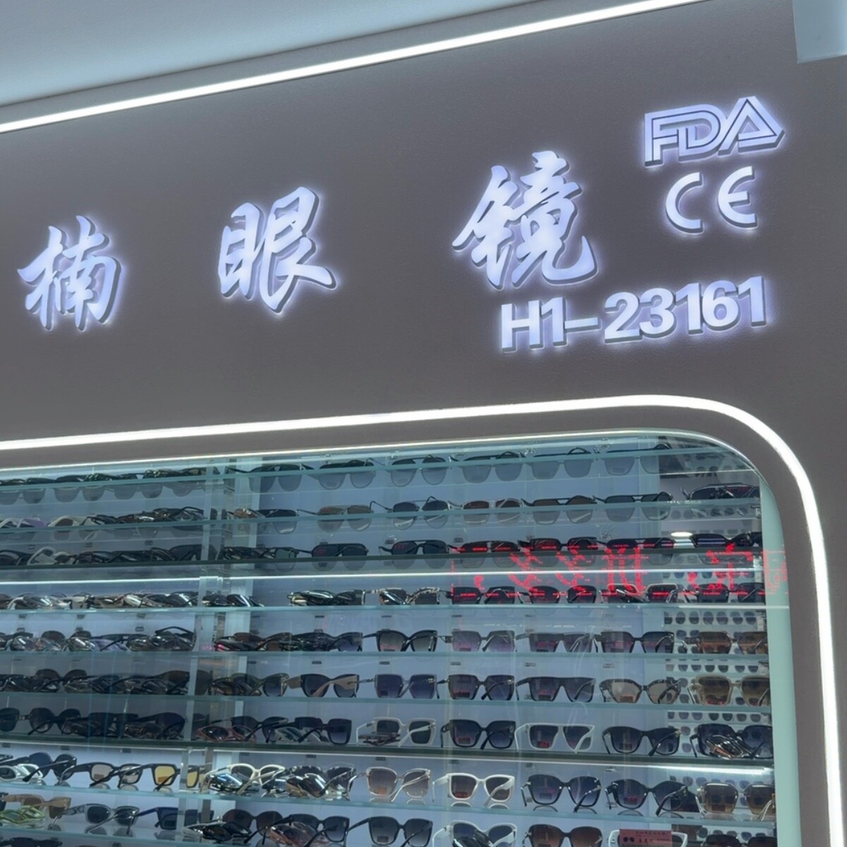 Yiwu Market 23161