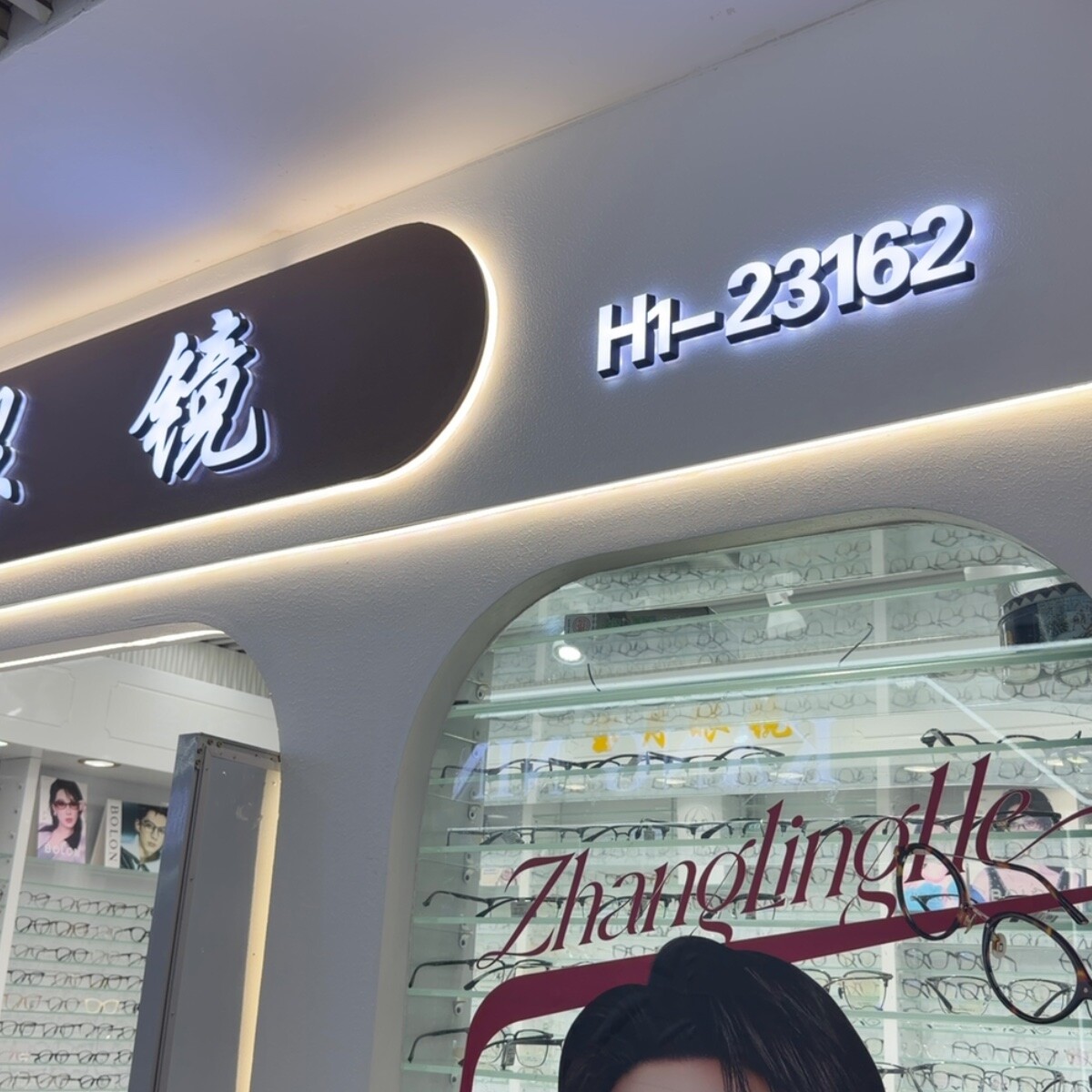 Yiwu Market 23163