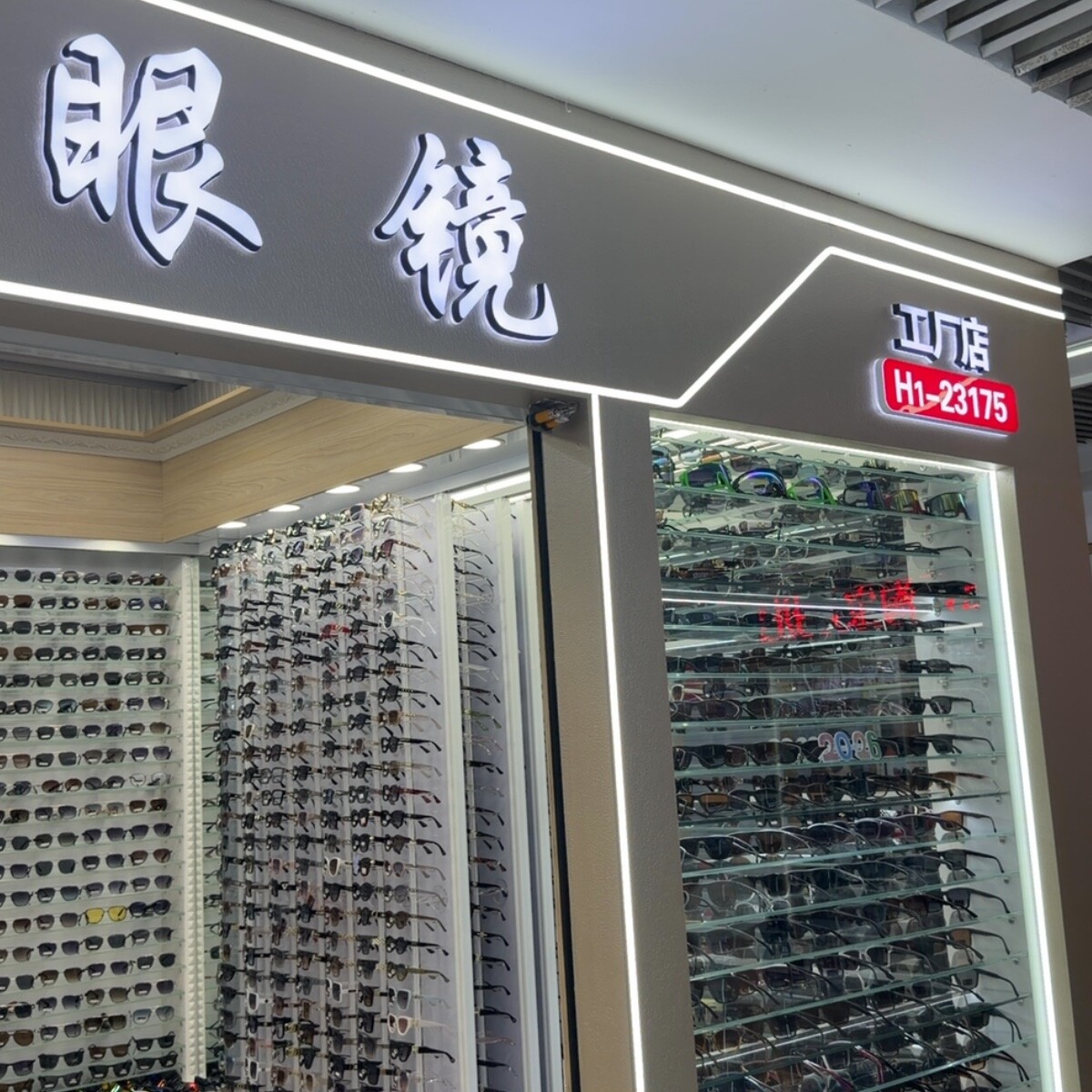 Yiwu Market 23175