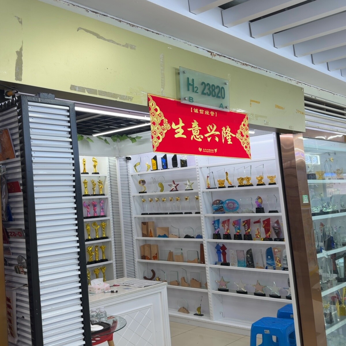 Yiwu Market 23820