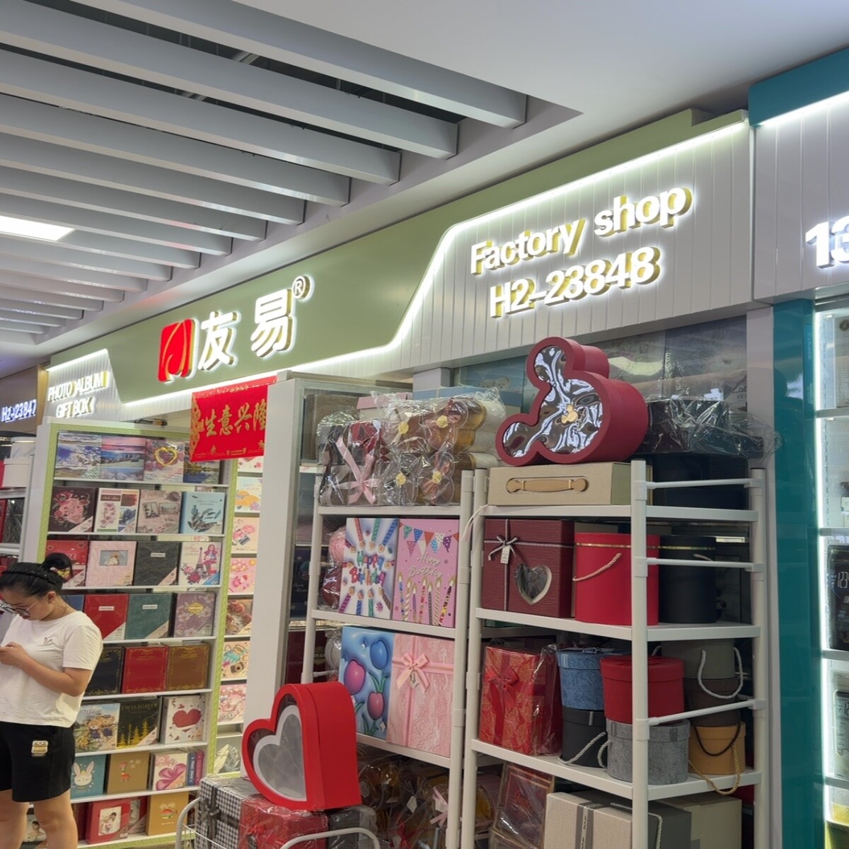Yiwu Market 23848