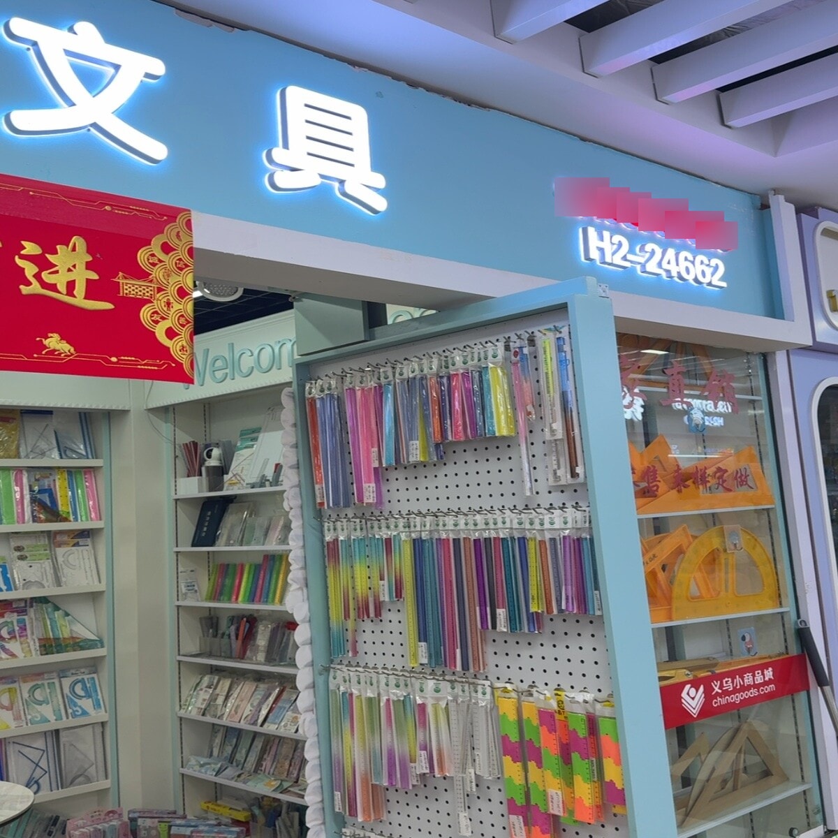 Yiwu Market 24662
