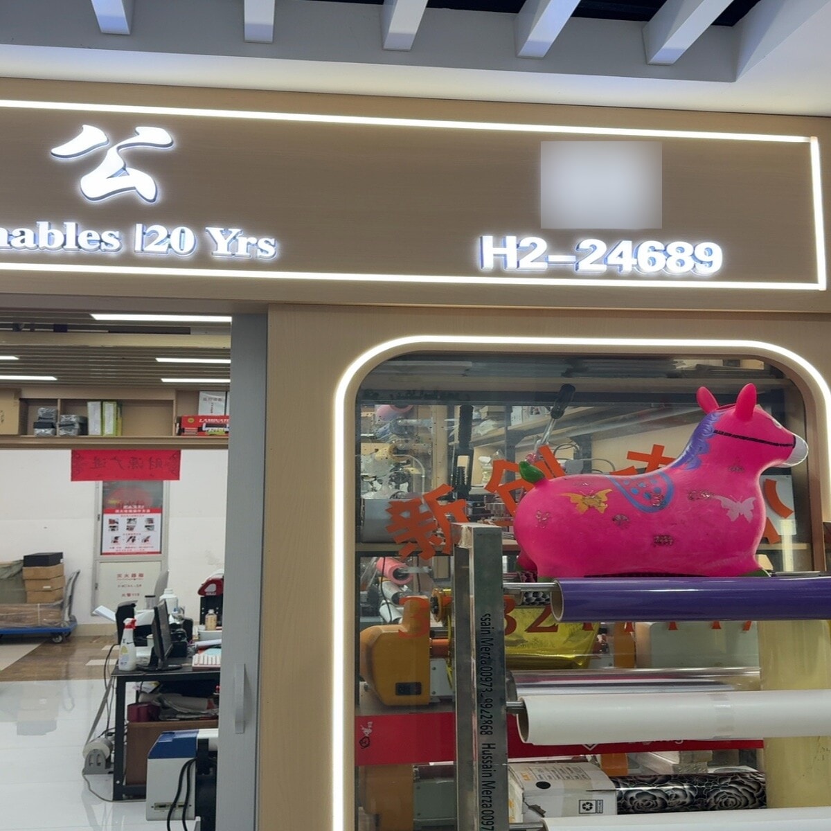 Yiwu Market 24689