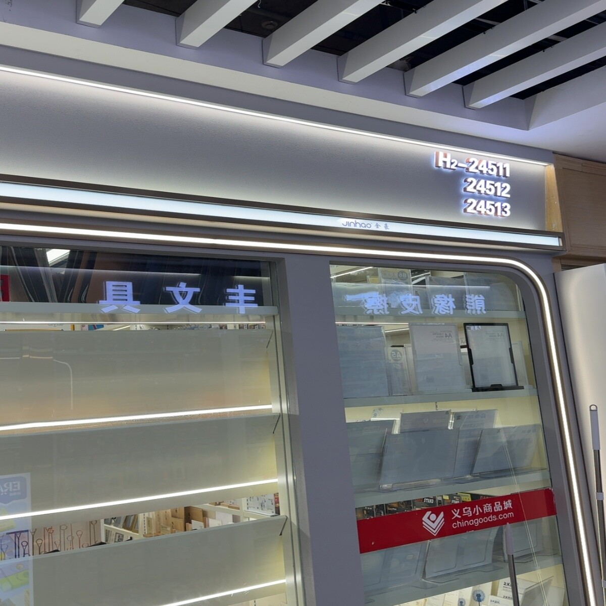 Yiwu-D3-F2-