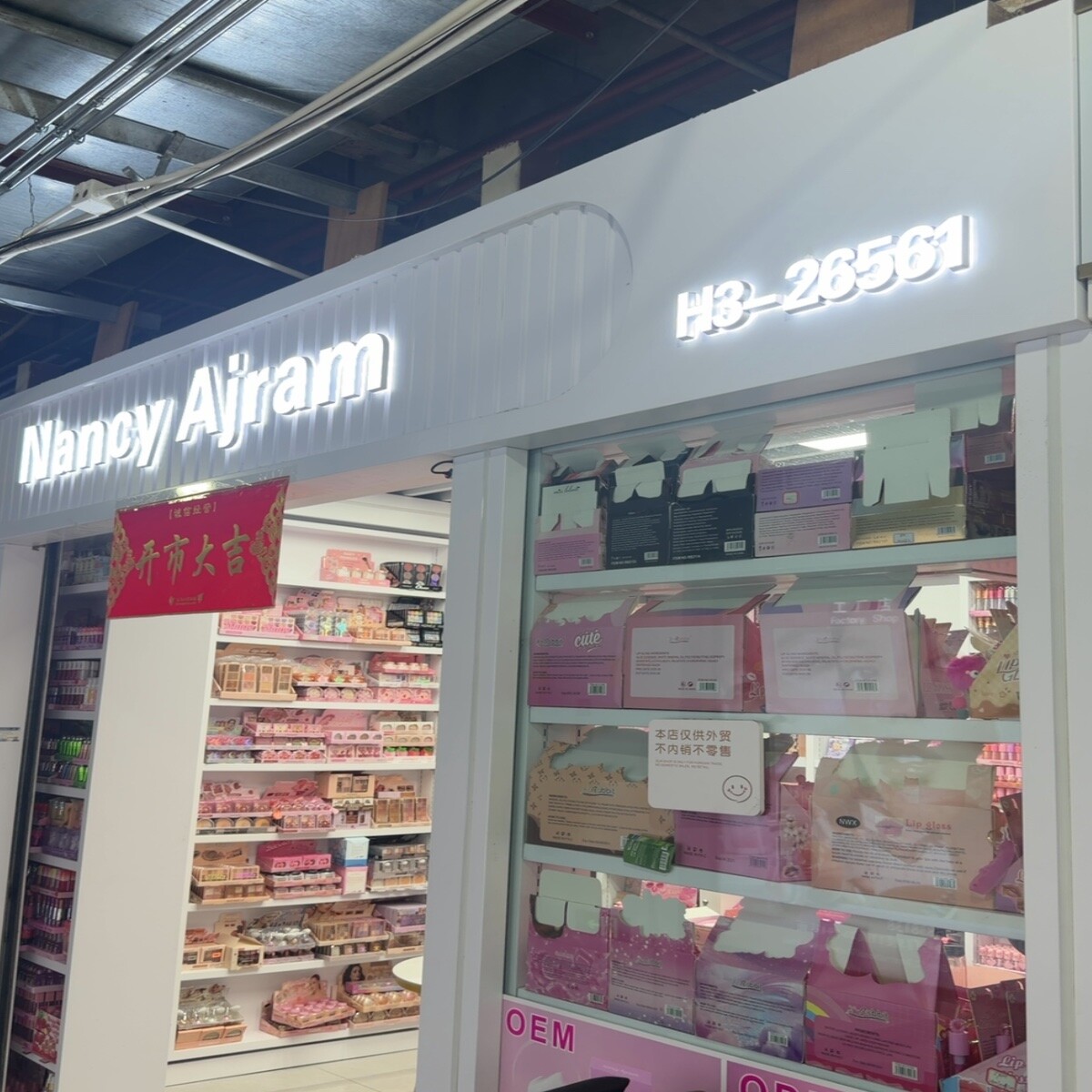 Yiwu Market 26561
