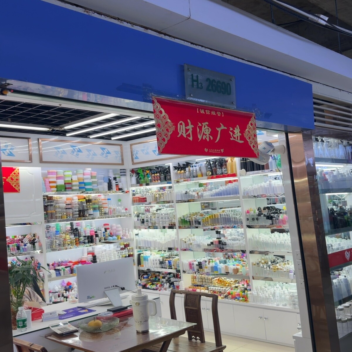 Yiwu Market 26690