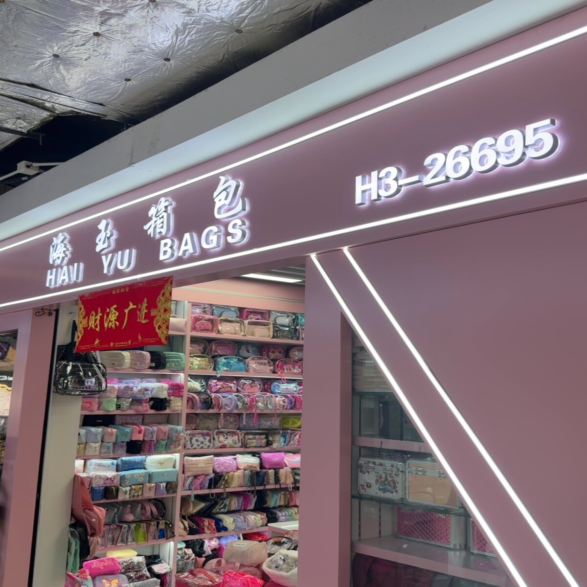Yiwu Market 26695