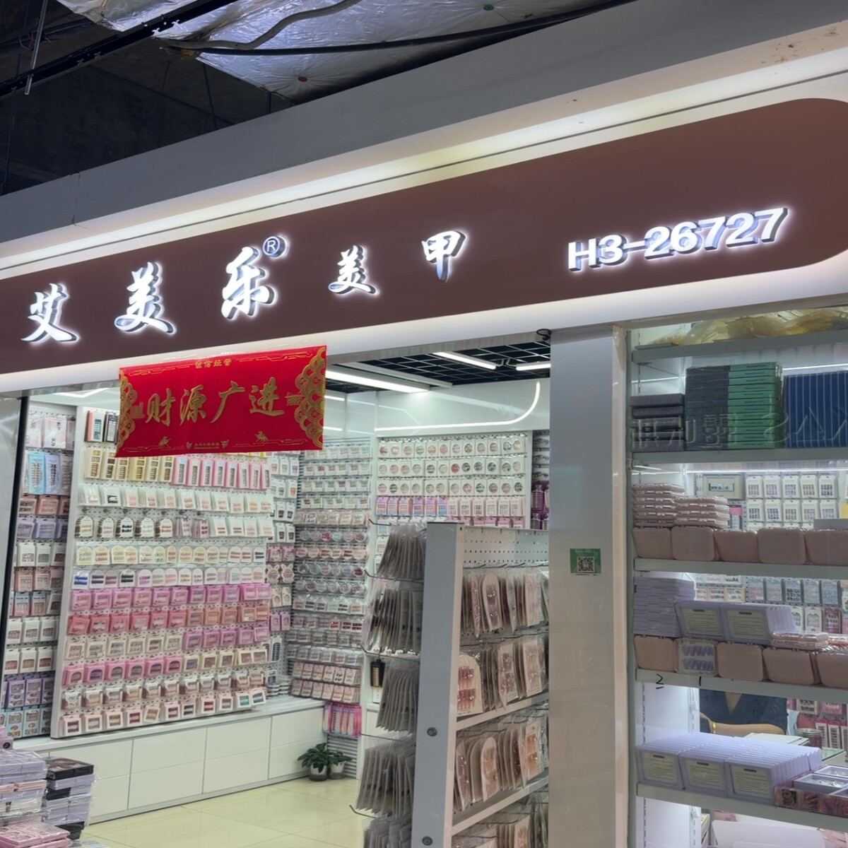 Yiwu Market 26727