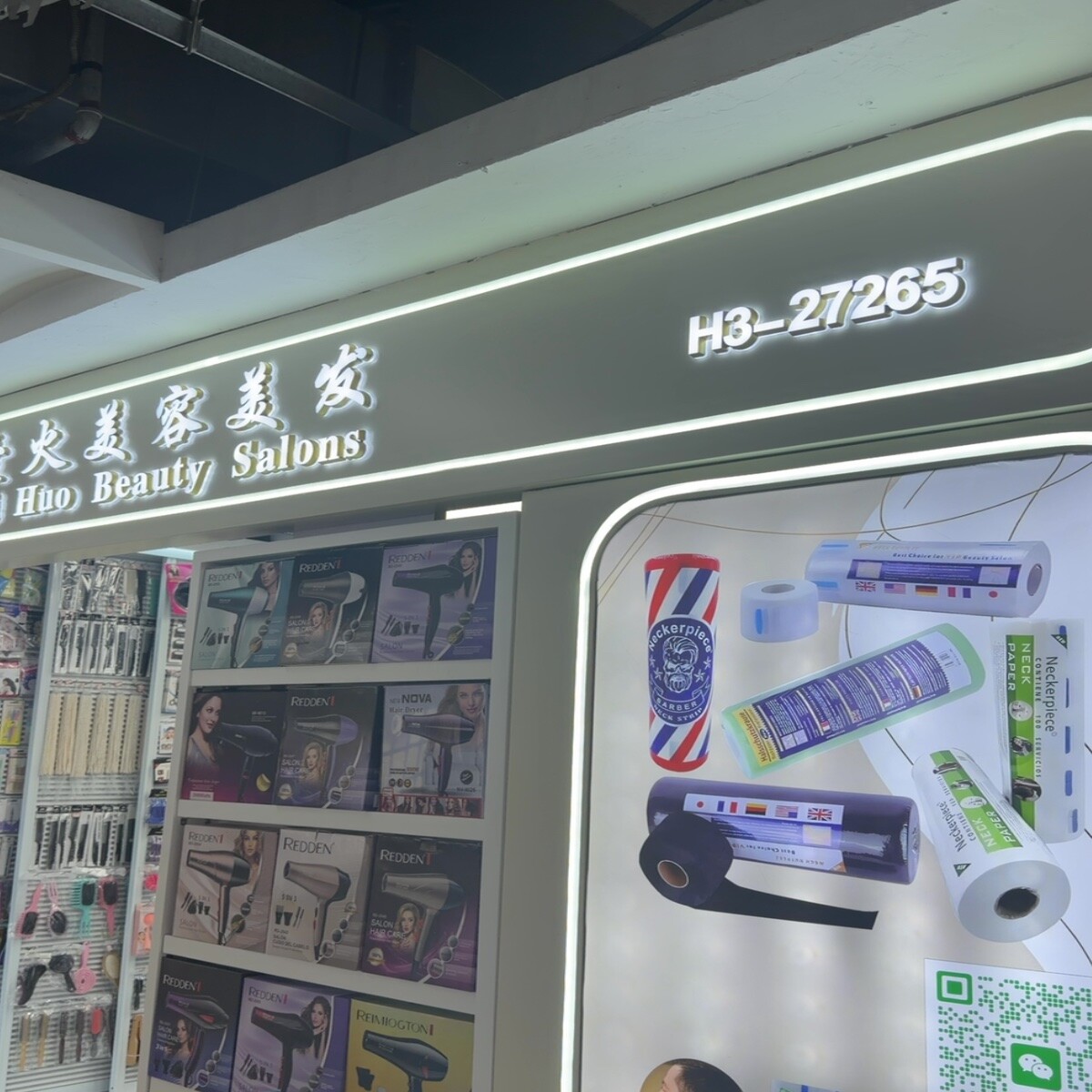 Yiwu Market 27265
