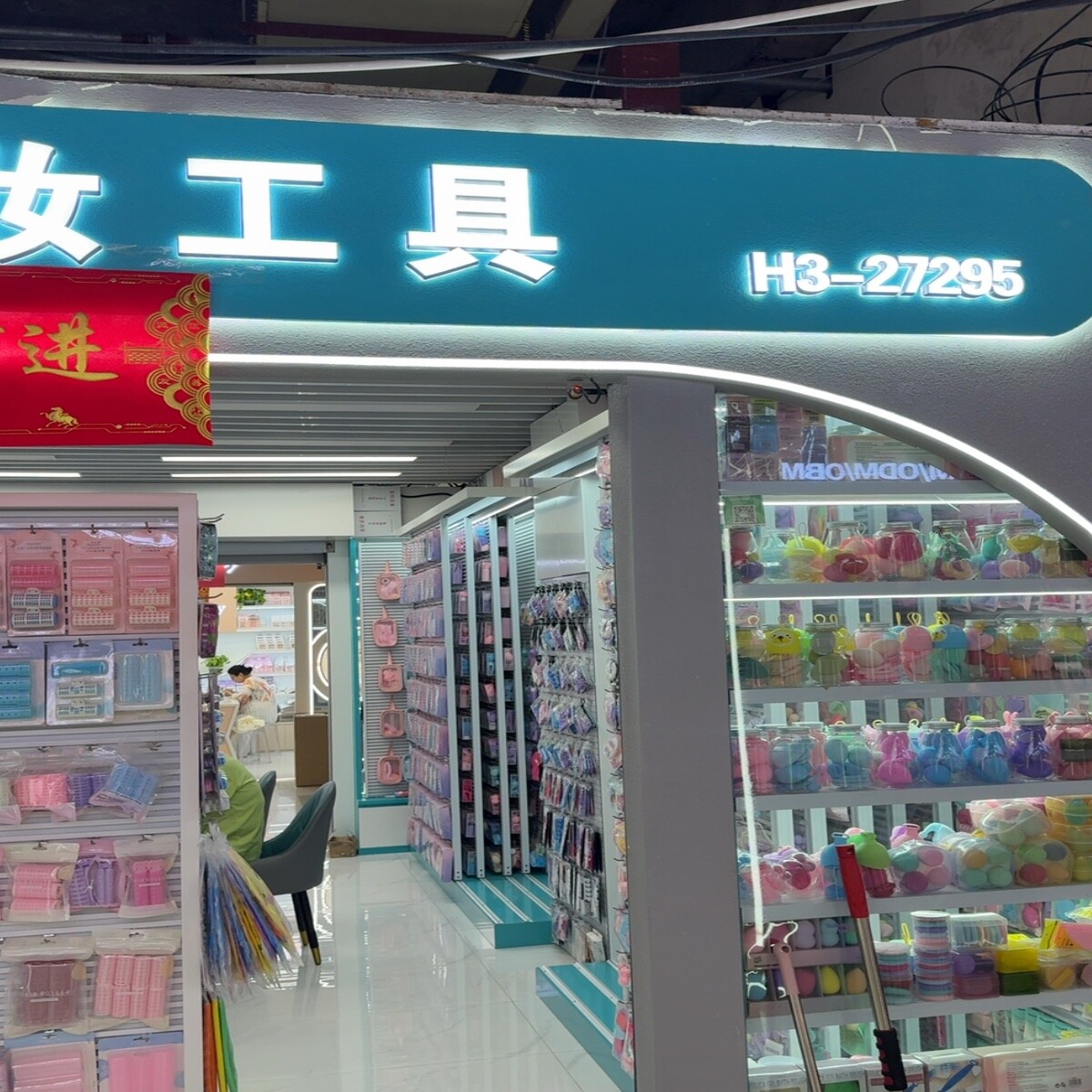 Yiwu Market 27295
