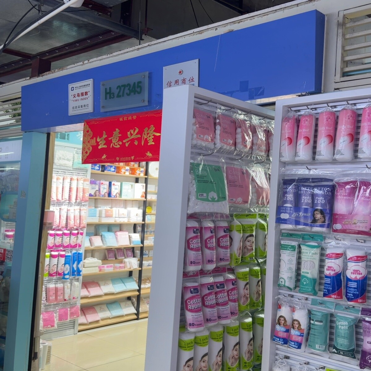 Yiwu Market 27345