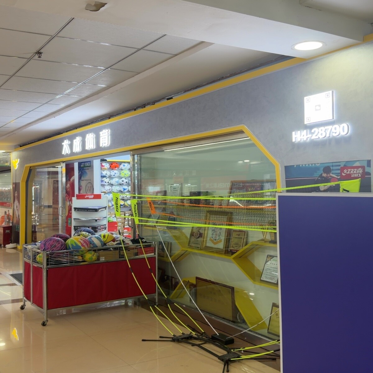 Yiwu Market 28790