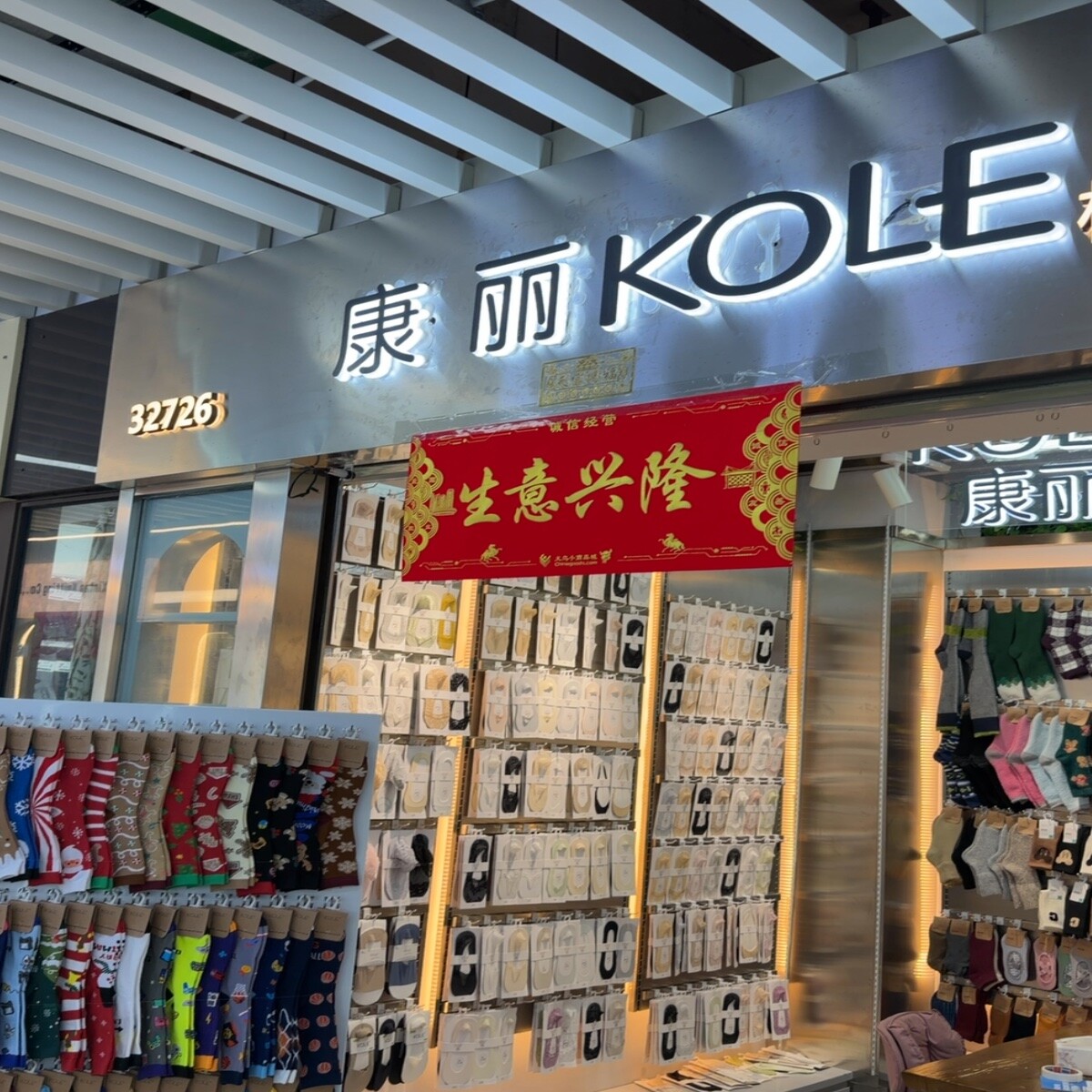 Yiwu Market 32726