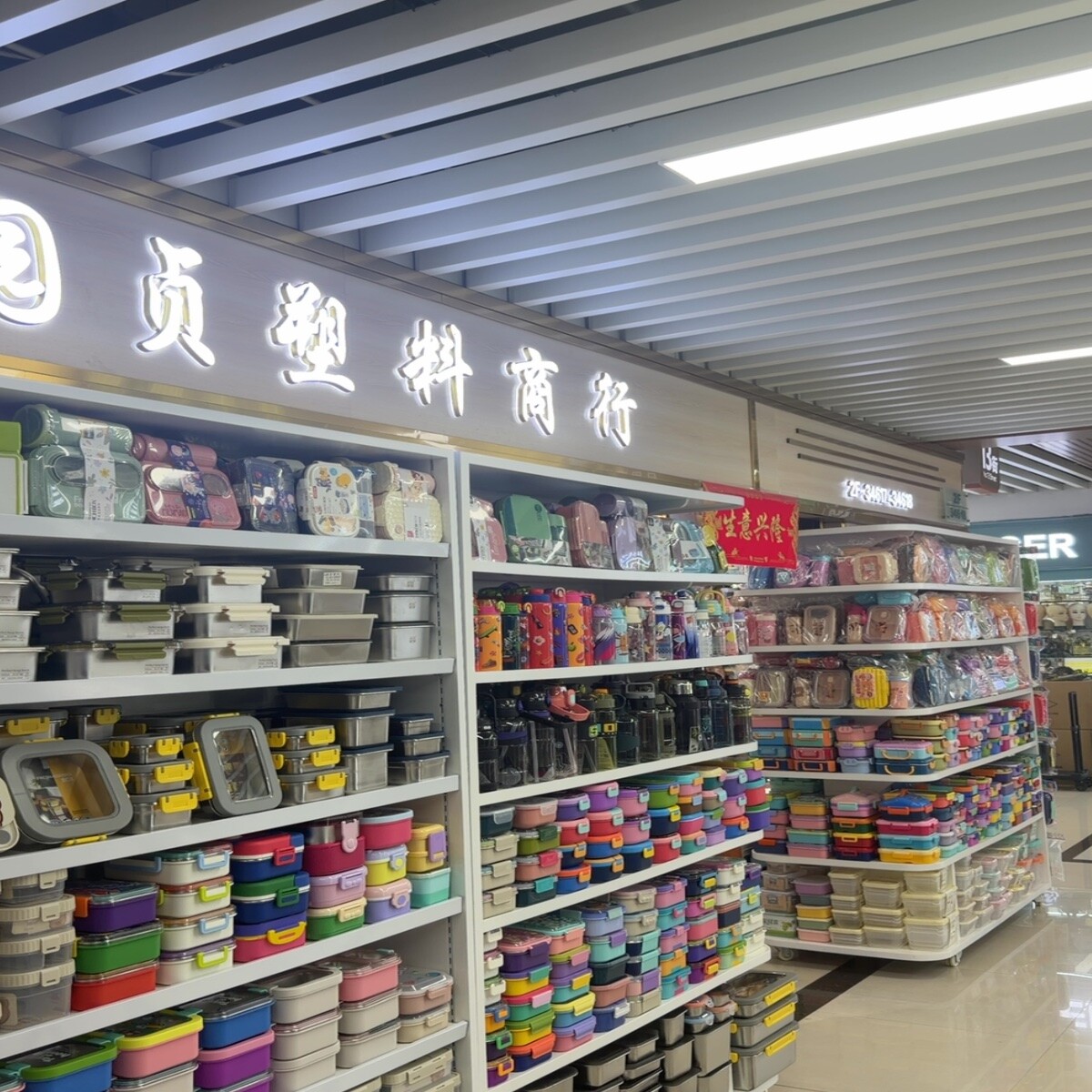 Yiwu Market 34618