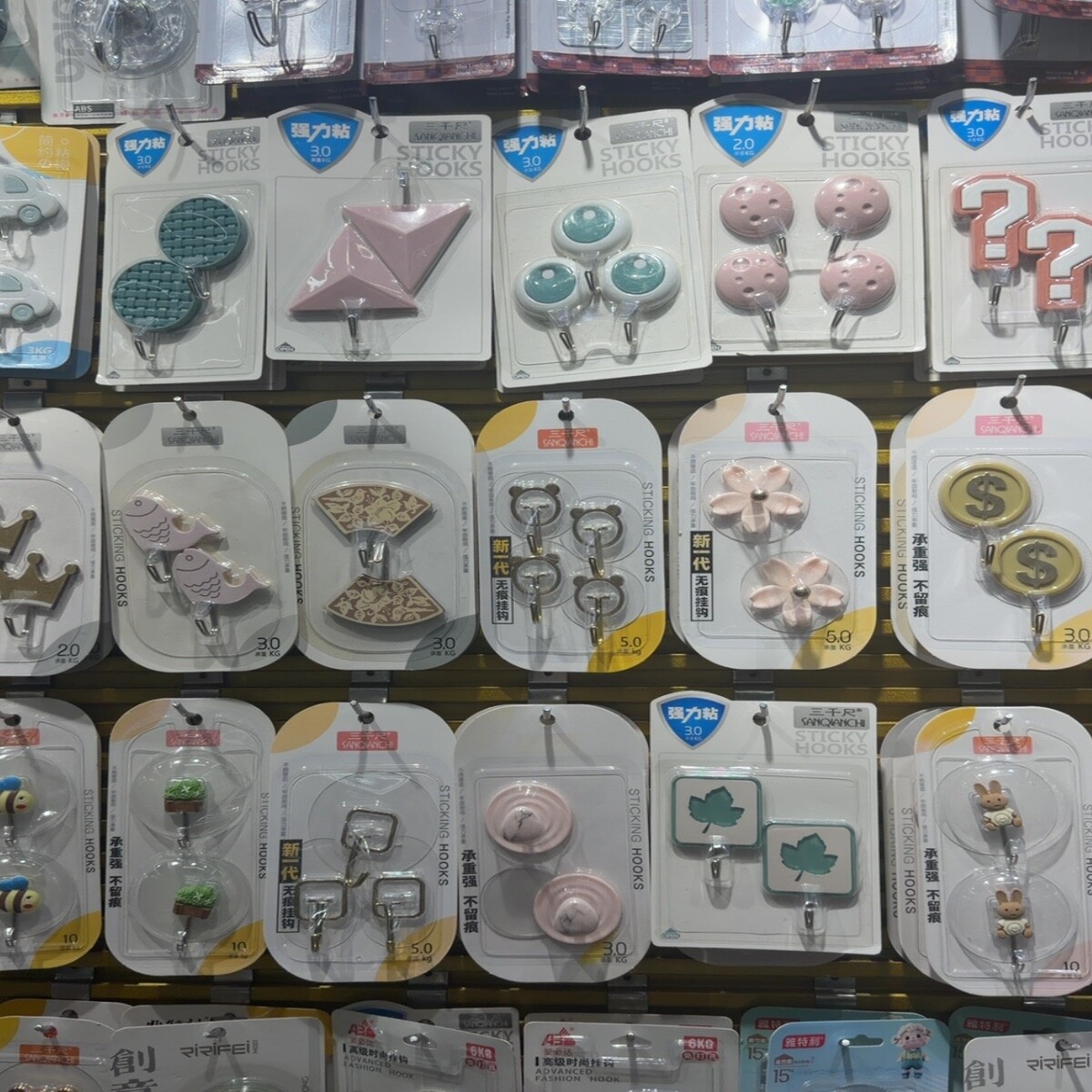 Yiwu Futian Market 34618