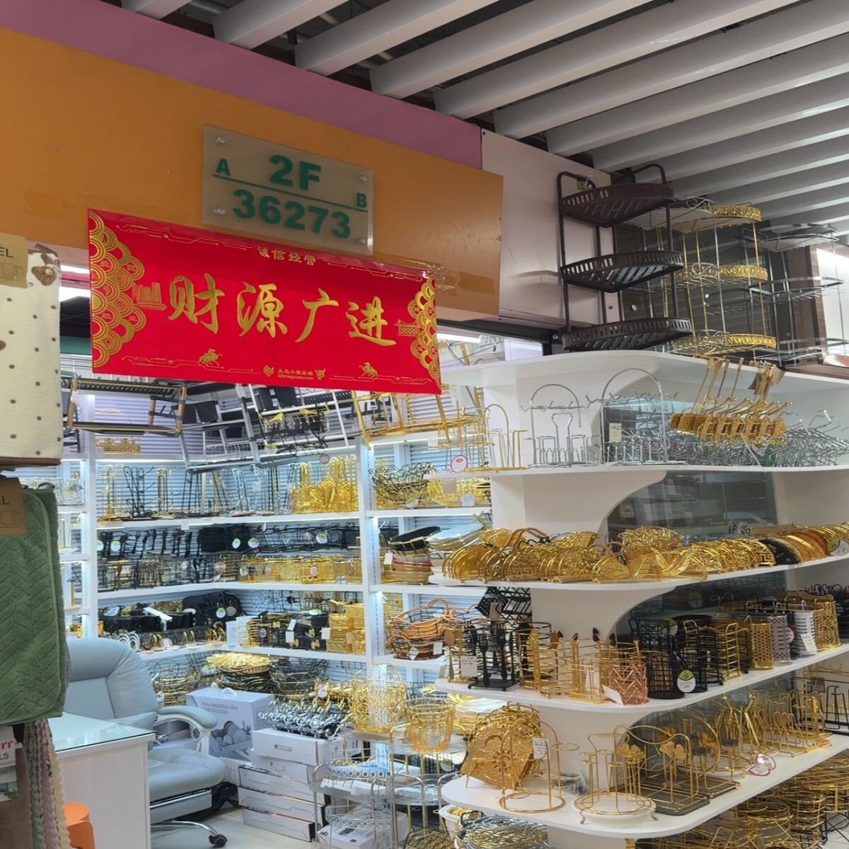 Yiwu Market 35273