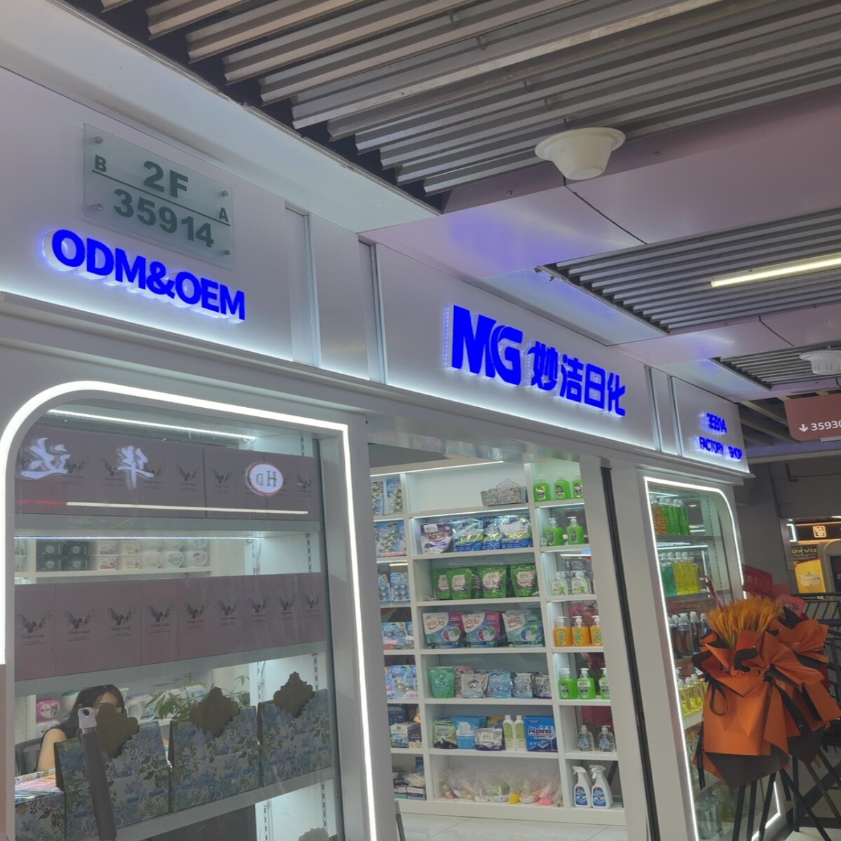 Yiwu Market 35914