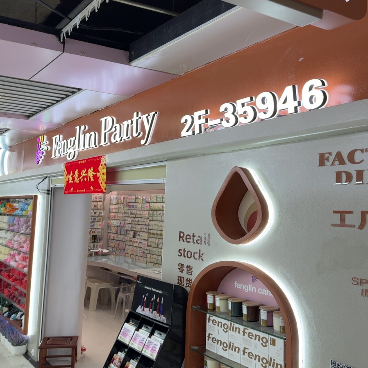 Yiwu Market 35946