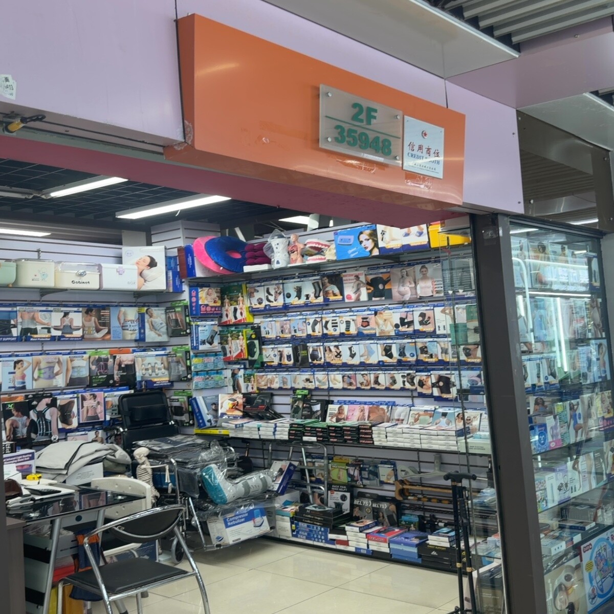 Yiwu Market 35948