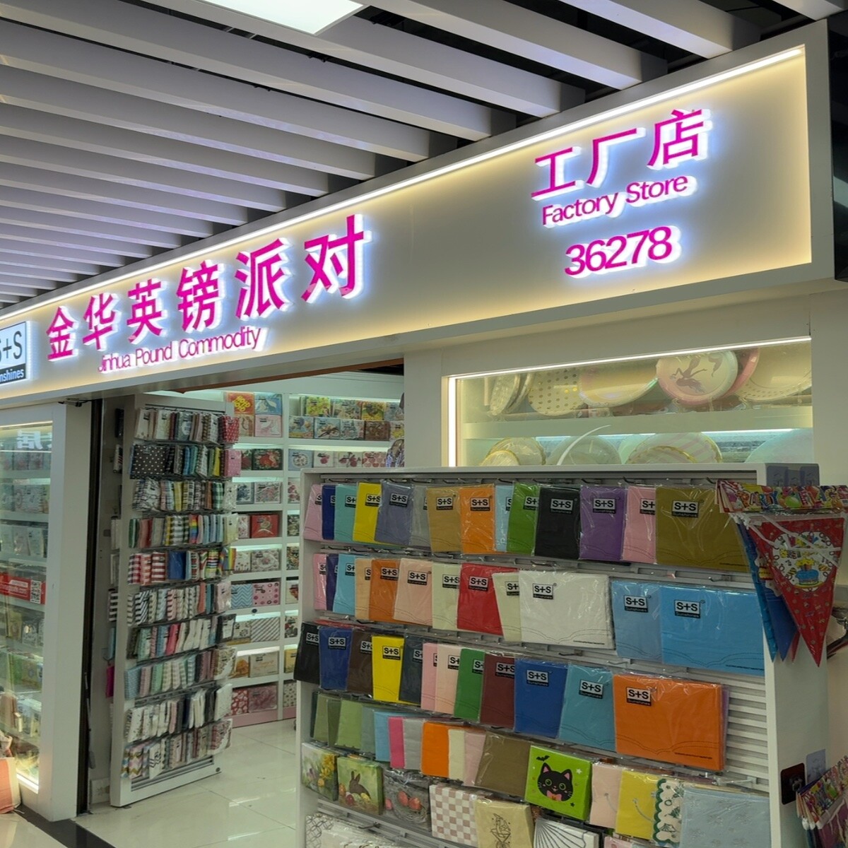 Yiwu Market 36278