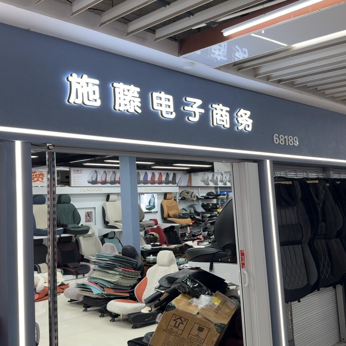 Yiwu Market F4-68189