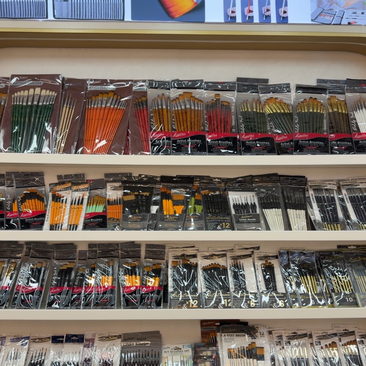 Artist Brushes