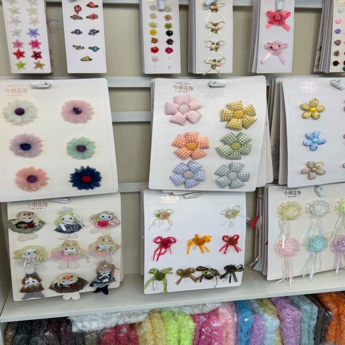 Assorted Decorative Fabric Flowers Wholesale China