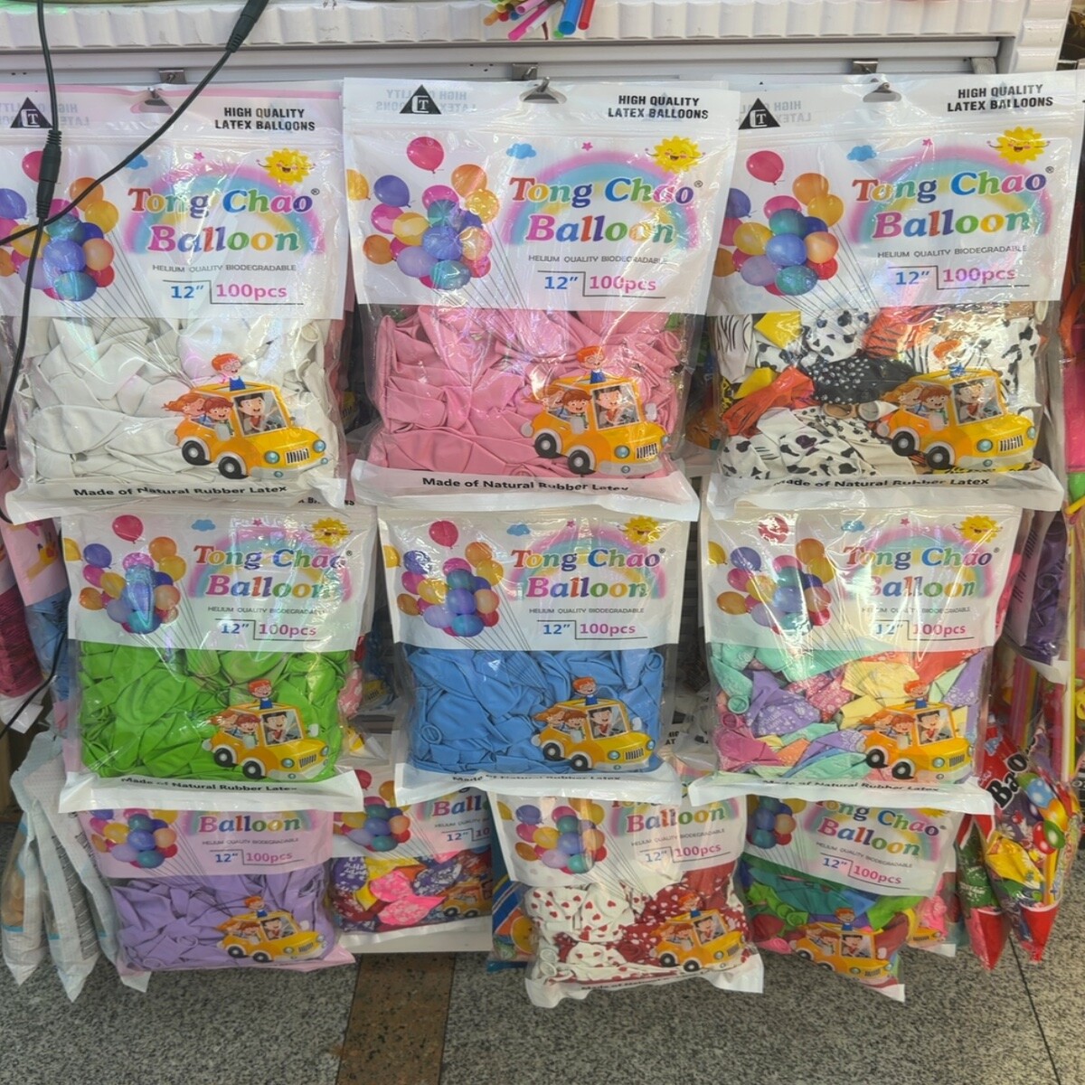 Balloons