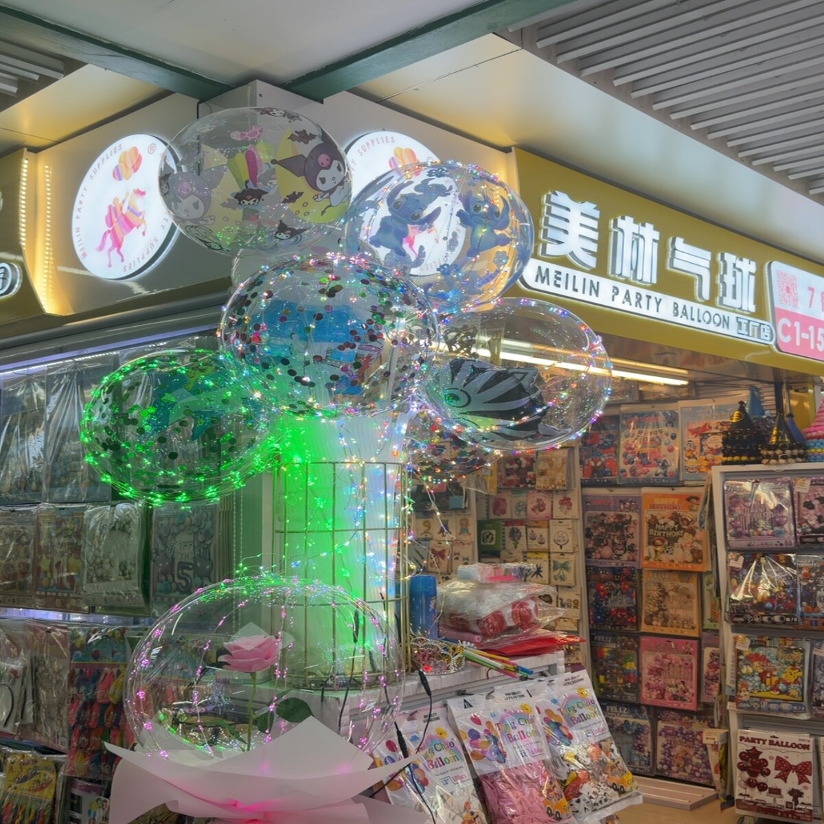 Balloons Wholesale China